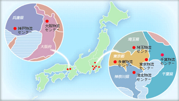 クイックデリバリー